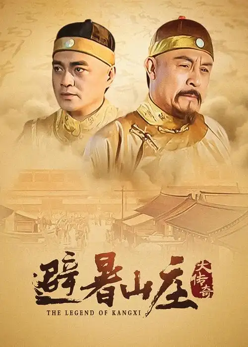 十七楼的灯 热门影视推荐